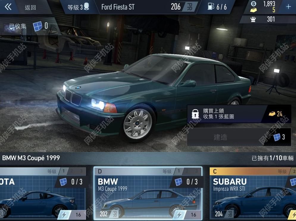 Nfs No Limits Bmw M3 1999 Max Pr