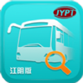 江阴公交一点通