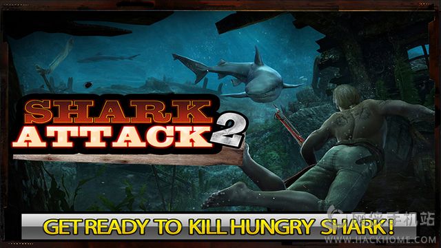 生化狂鲨2游戏官网下载(shark attack 2 v1.