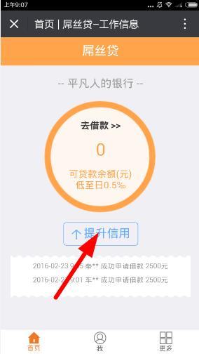 2016022333147787.jpg