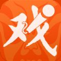 唱戏吧