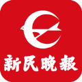 新民晚报电子版