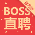 Boss直聘ios手机版app v4.2