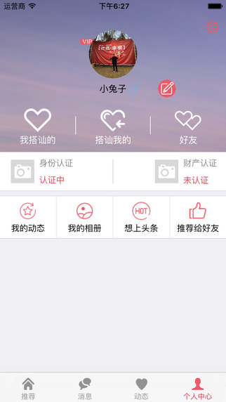 测婚姻的免费软件下载,测婚姻最准的免费-第6张图片-雷盾自助建站|ai文本生成,aigc软件站公司网站源码-天霸装饰 测婚姻的免费软件下载,测婚姻最准的免费-第6张图片-雷盾自助建站|ai文本生成,aigc软件站公司网站源码-天霸装饰