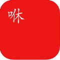 咻一咻神器