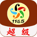 11选5缩水