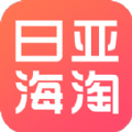 日亚海淘攻略官网版