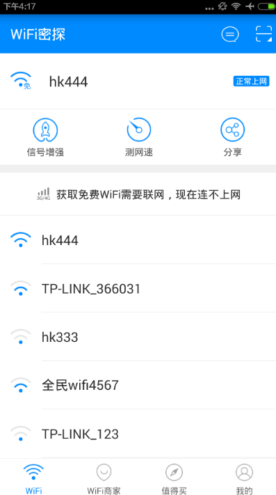 wifi怎么读