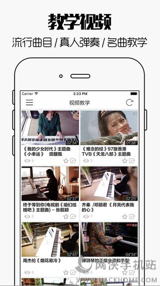 电子琴曲谱大全app_电子琴曲谱大全图片(2)