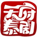 天府泰剧官网版
