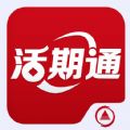 华夏活期通官网版