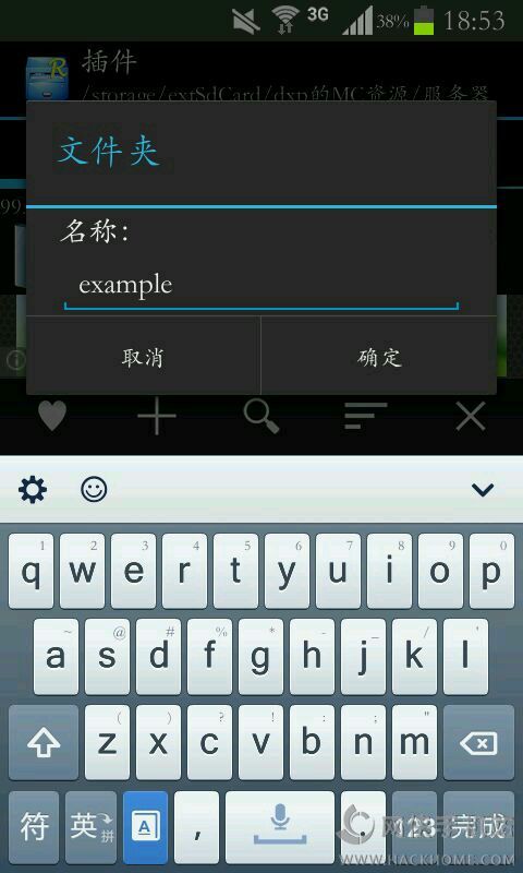 我的世界0 14 1pm插件修改攻略大全 嗨客手机站