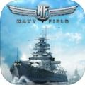 海軍領域iOS版