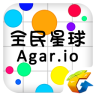 ȫϷٷIOS棨Agar.io v4.6.0