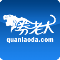 券老大优惠券