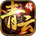 青云传星耀版手游