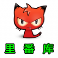 里番库动漫在线观看