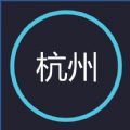 杭州车主之家