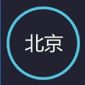 北京车主之家