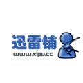 迅雷铺官网版