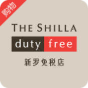 新罗网上免税店官网版