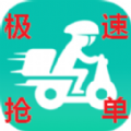 美团骑手官方版