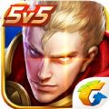 王者荣耀微信版官网下载 v1.34.1.23
