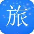 旅行轨迹
