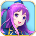 苍蓝舰姬ios版