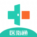 医指通门诊大厅