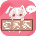 宅男冢ios版