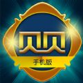 贝贝游戏中心手机版版下载