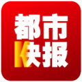西安都市快报电子版APP