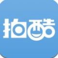 拍酷网官网