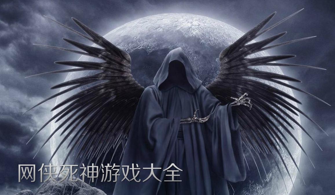 死神大发快三彩票大全