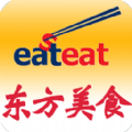 东方美食