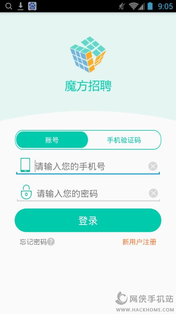 魔方招聘_魔方招聘下载 魔方招聘app 1.1 android版下载 河东软件园(3)