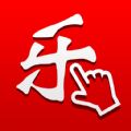 乐彩网app