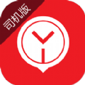 易到司机端5.0版