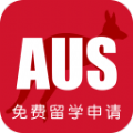 澳洲留学免费申请