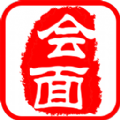 会面官网版
