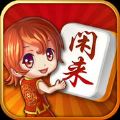 闲来麻将作弊器