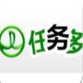 任务多