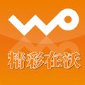 沃门户客户端