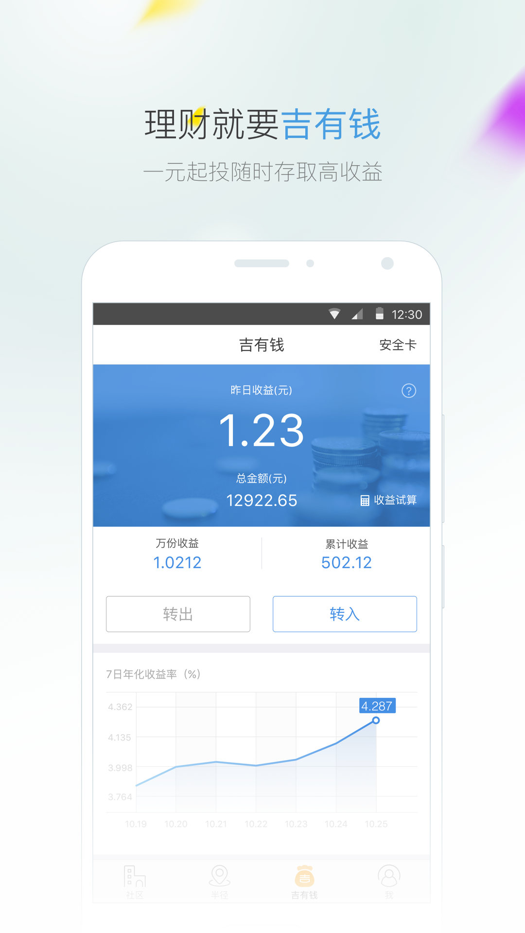榴莲社区app平台下载 榴莲成视频破解免费下载