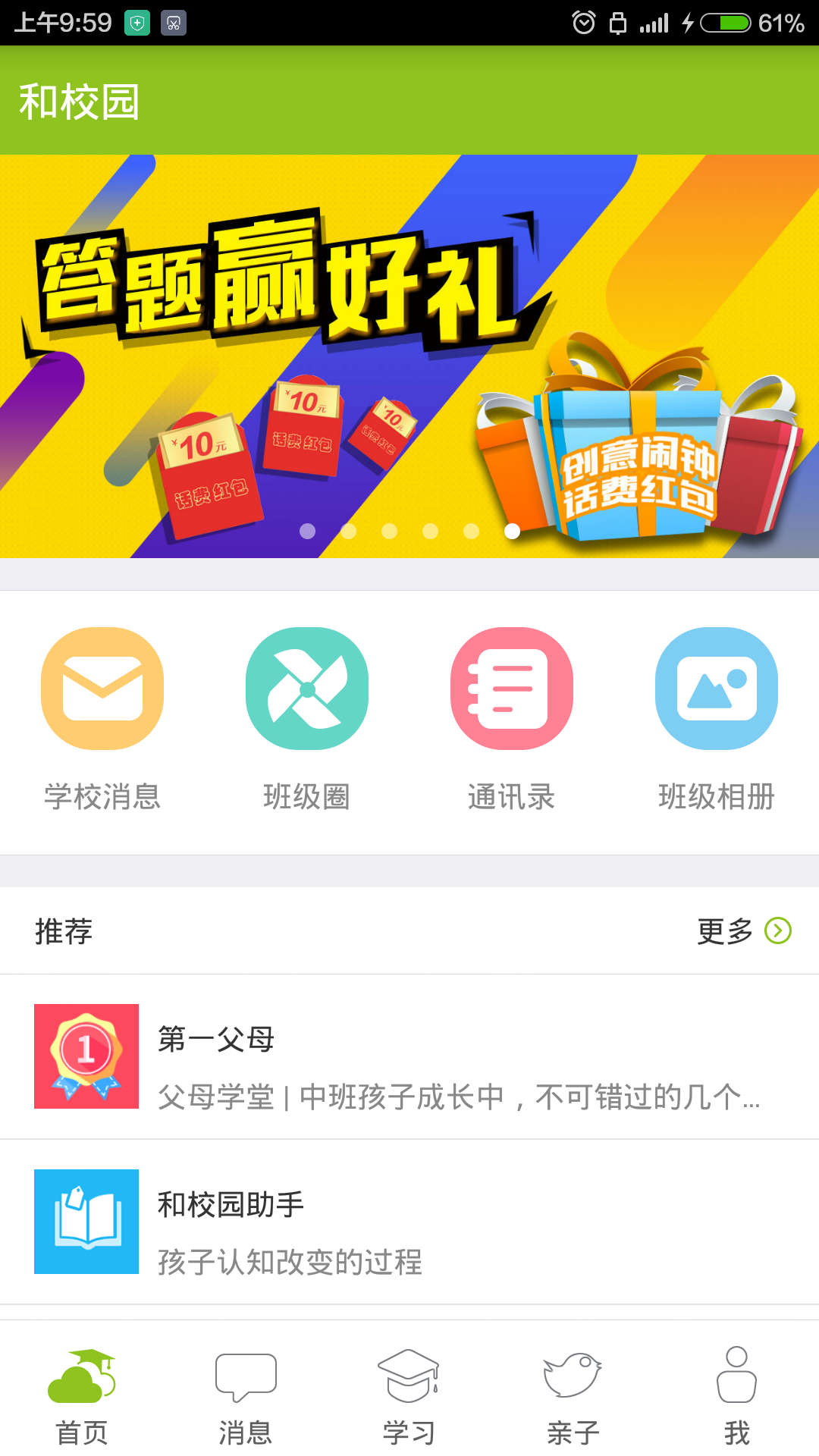 ios版文件管理器下載_ios版文件管理軟件下載_網俠手機站