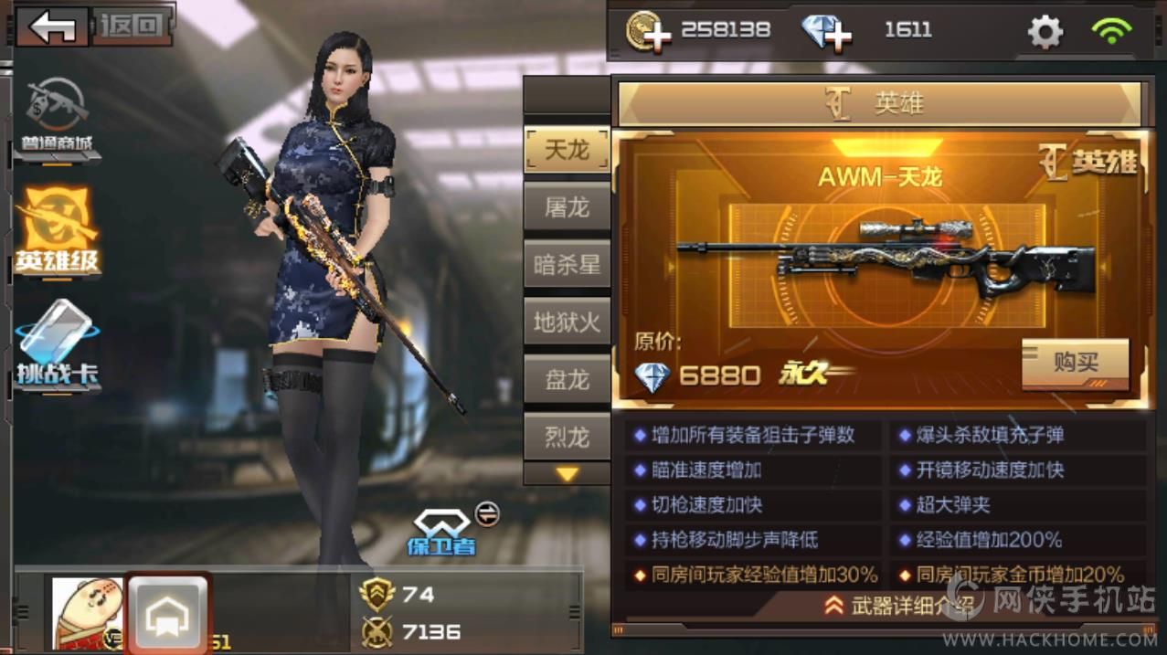 cf排名榜_cf灵狐者(3)