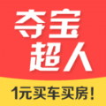 夺宝超人