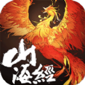 山海经之赤影传说