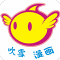吹雪漫画网手机版